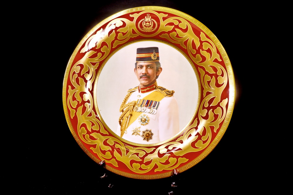 Porcelain plate with a picture of Sultan Bolkiah